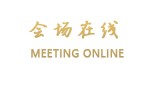 贵阳诚智大酒店
